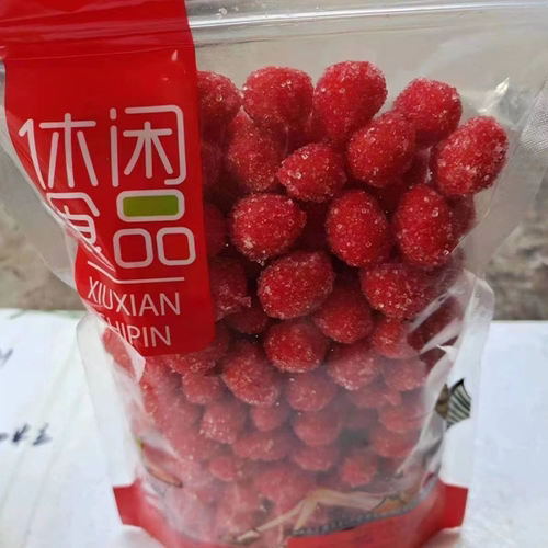 江西土特产红圆杨梅酥油炸果子纯手工香糯酥甜脆糖果状元红包邮