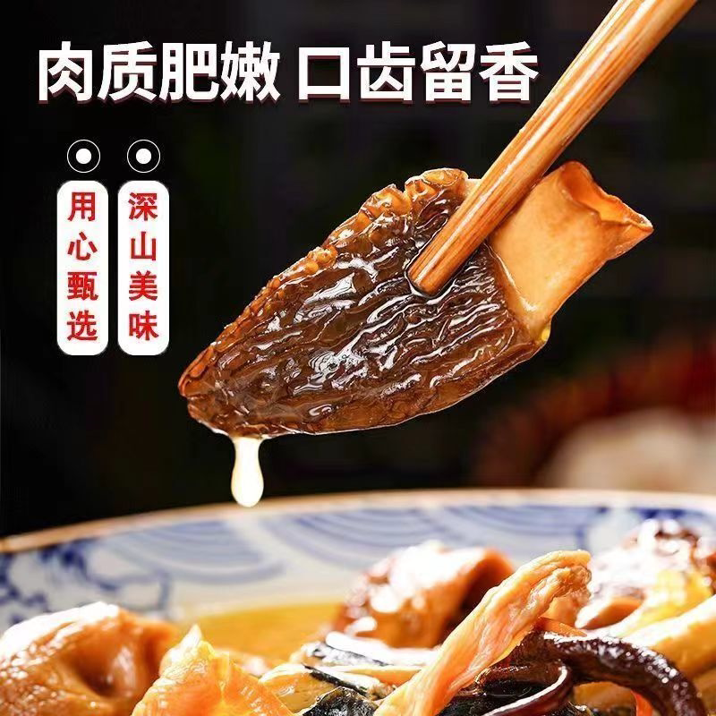 云南七彩菌汤包羊肚菌蘑菇干货特产新鲜滋补火锅食材炖汤食材煲汤