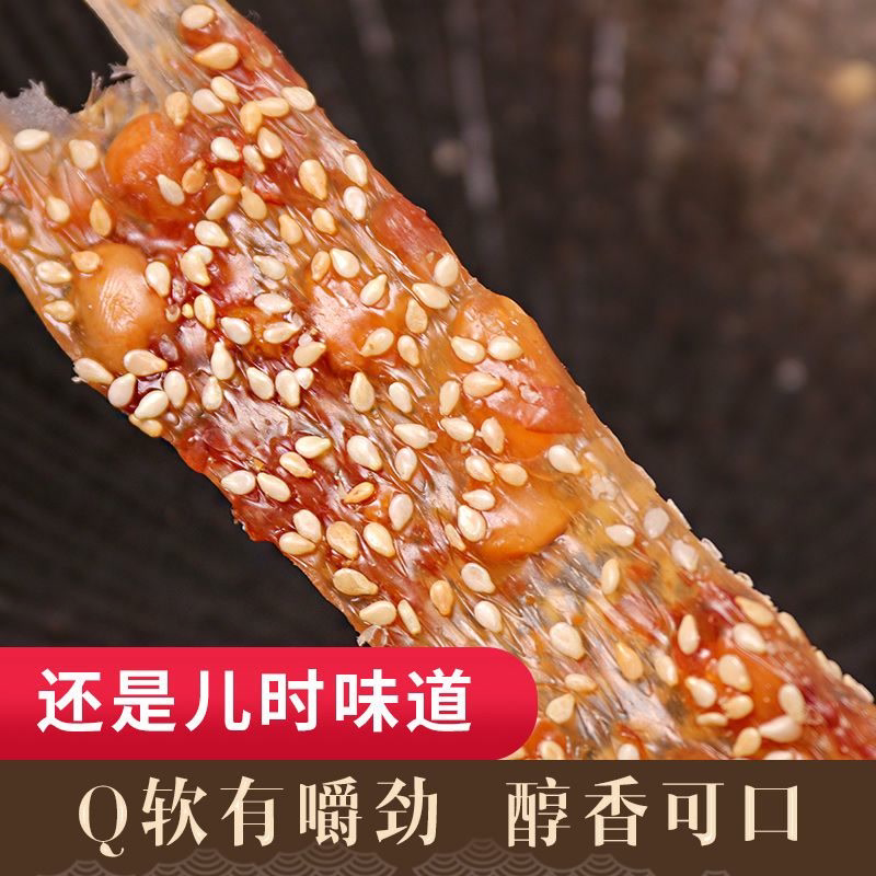 花生牛皮糖牛筋糖湖南特产老式手工花生芝麻软糖糖果零食小吃批发
