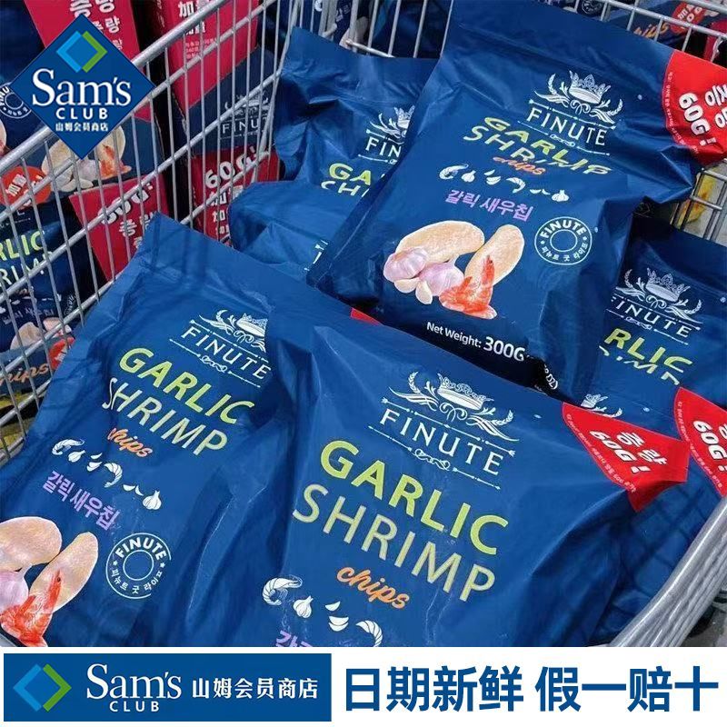 山姆FINUTE蒜味虾片韩国进口大包薯片酥脆蓬松超市代购官方旗舰店图片