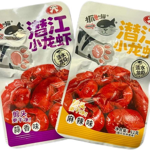 抓鱼的猫潜江麻辣蒜香味小龙虾香辣虾尾开袋即食下酒菜熟食零食