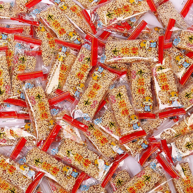 芝麻牛皮糖重庆特产花生牛筋糖老式牛皮糖麦芽糖软糖小包装批发价