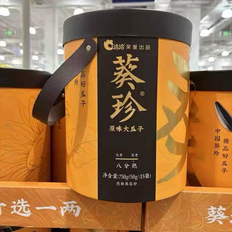 山姆洽洽葵珍原味大瓜子葵花籽仁香酥脆唇齿留香代购官方旗舰店