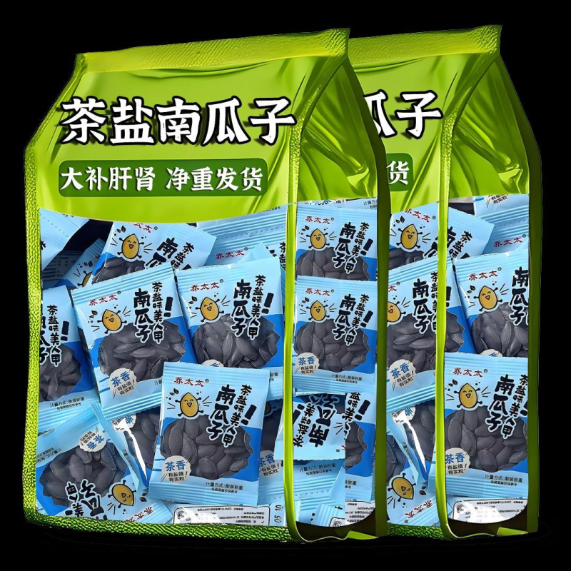【净重袋装】茶香味美人甲黑南瓜子袋装长粒椒盐无干燥剂非云雾茶