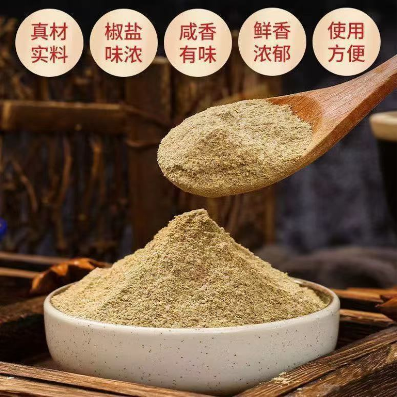 五香烧饼料专用椒盐粉老北京口味花卷吊炉兰州烧饼小吃店商用批发