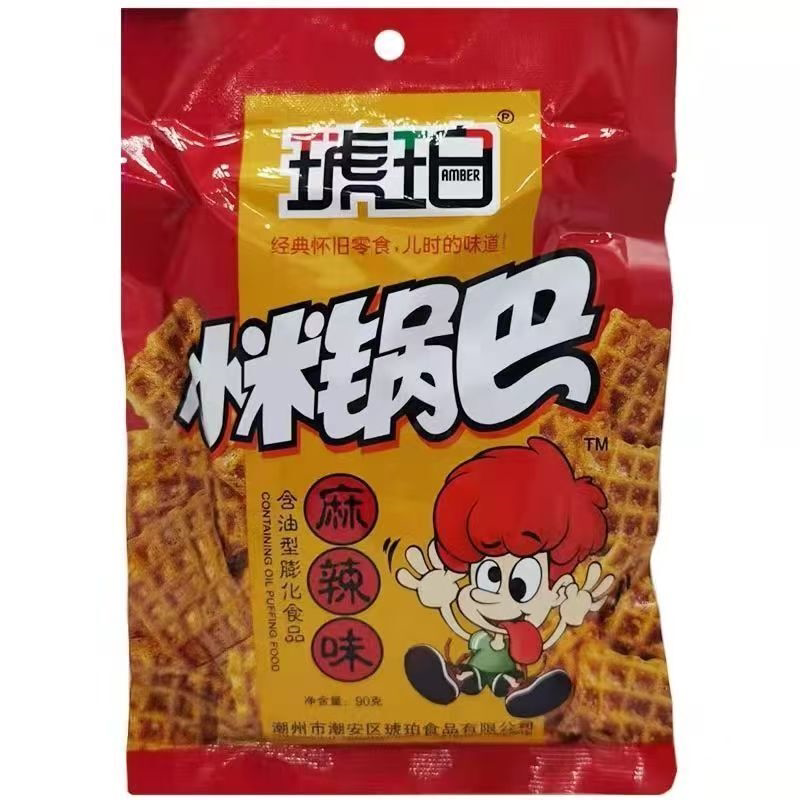 琥珀小米锅巴香脆8090经典怀旧解馋零食8090小吃网红休闲食品膨化