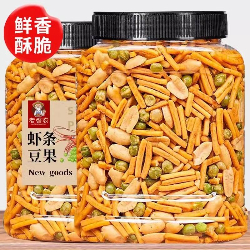 虾条豆果精品大罐装坚果炒货香脆蚕豆膨化休闲小零食每日坚果批发
