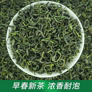 茶马世家恩施硒茶浓香型玉露春茶雨前高山云雾绿茶甘爽清新香醇