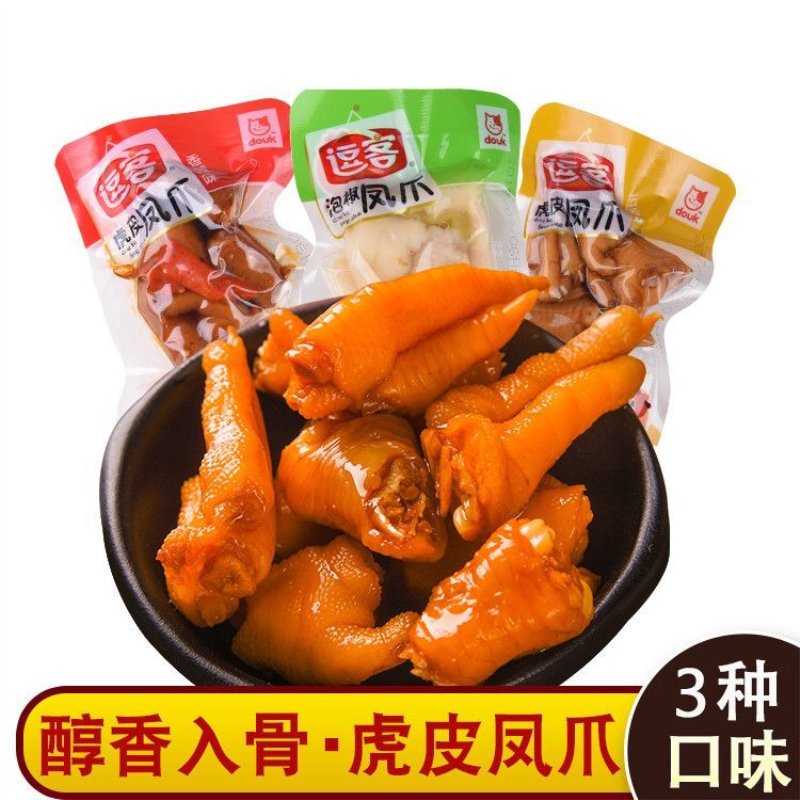 重庆特产逗客鸡爪山椒凤爪泡椒凤爪香辣五香凤爪小包装零食鸡脚