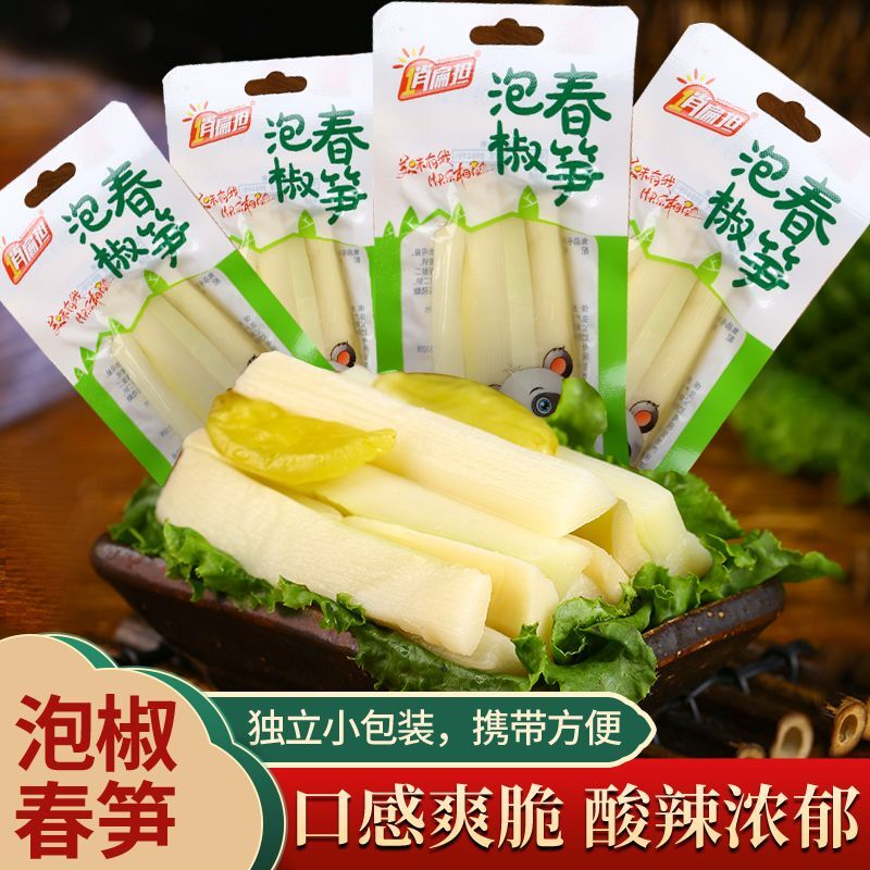 俏扁担泡椒32春笋竹笋山椒即食休闲笋片脆笋零食饭菜批发发完