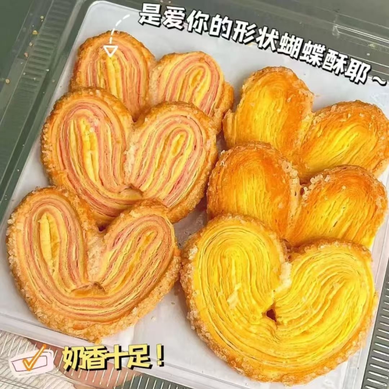 蝴蝶酥千层酥马蹄酥手工传统健康网红爆款宿舍代餐糕点小零食批发