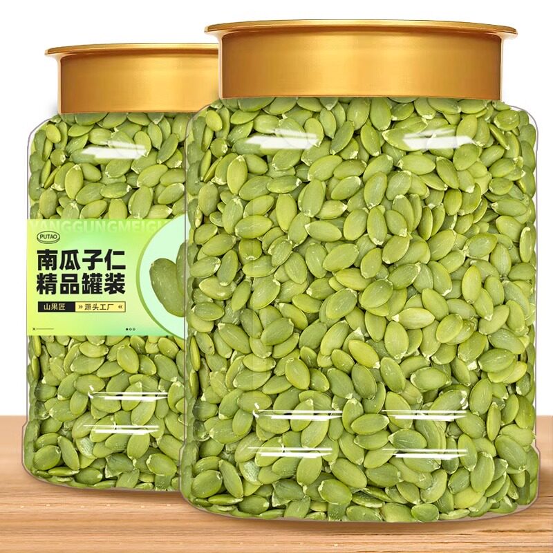南瓜子仁新货原味生熟南瓜籽仁炒货批发烘培坚果颗粒饱满自然原香