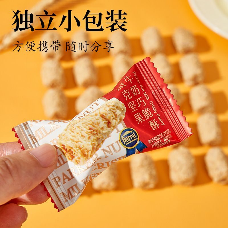 棵力果牛奶巧脆酥夹心米果燕麦酥休闲解馋小零食年货喜糖整箱批发