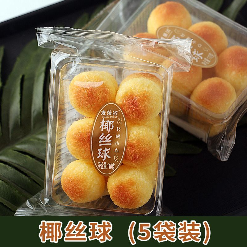 网红奶香椰丝球椰蓉球面包糕点解馋小零食宿舍办公室休闲小吃点心