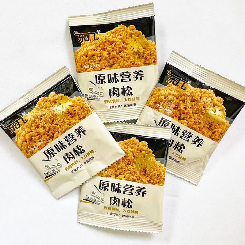 肉松寿司烘焙专用食材饭团小贝材料鸡肉粉松碎拌饭料商用批发袋装