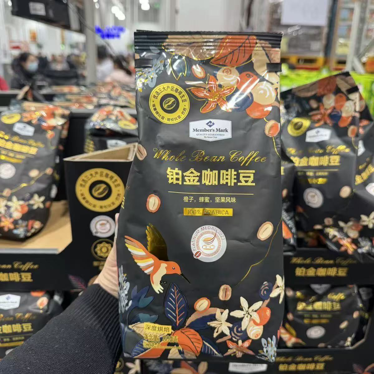 山姆MM铂金咖啡豆深度烘培原装进口风味丰富会员代购官方旗舰店