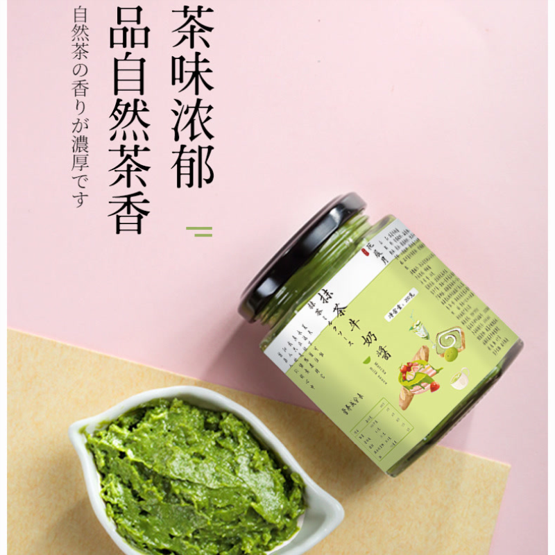 酱面包酱奶酪果酱早餐酱抹茶牛奶夹心酱酱酱百香手工吐司果酱拌面