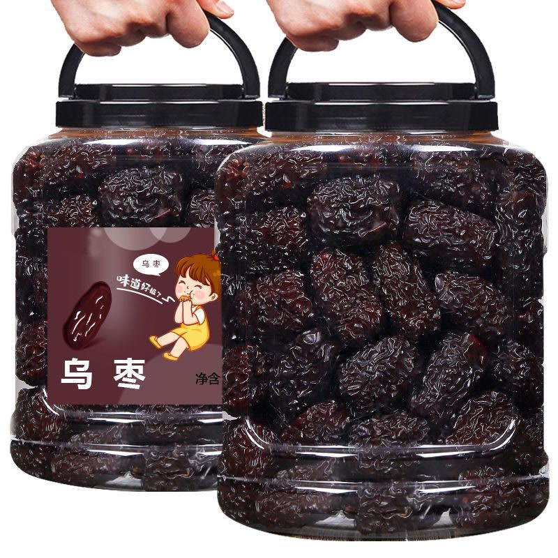 黑枣特大乌枣500g大罐装特颗粒紫晶枣陕北特产红枣干吃即食原味
