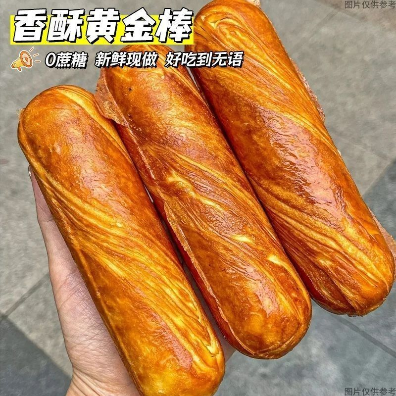 香酥牛奶棒无蔗糖全麦手撕面包棒营养早餐整早餐代餐箱批发零食品