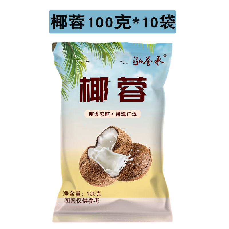 椰蓉椰丝椰蓉粉100g面包蛋糕饼干月饼装饰diy椰丝球糯米糍原料