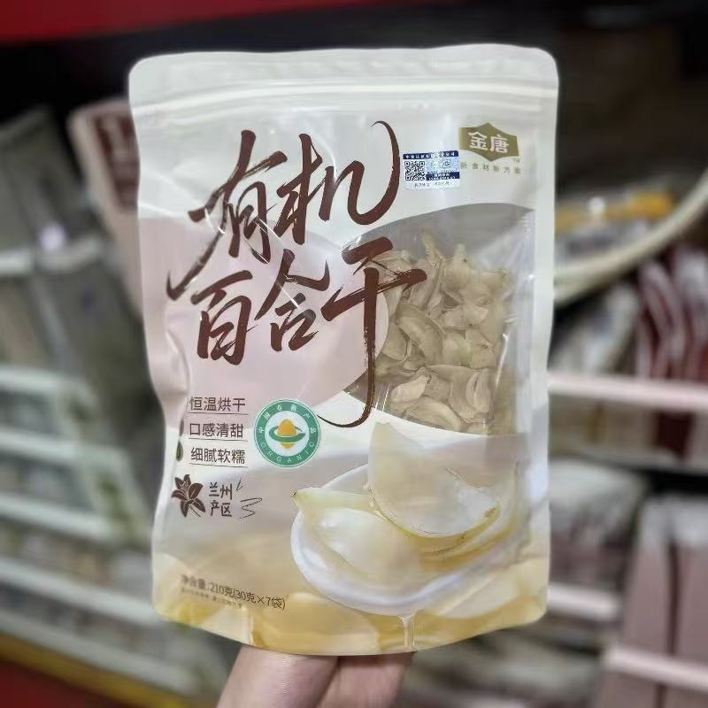 山姆金唐有机百合干煲汤煮粥泡水食材干货自然甘甜代购官方旗舰店