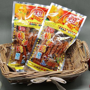 宇仔棒棒鸡18g辣条8090儿时麻辣面筋小吃重庆风味零食麻辣条批发