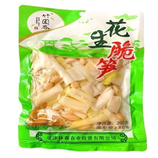 竹园春200g花生笋片 零食吃的小吃泡椒笋片花生脆笋即食批发整箱