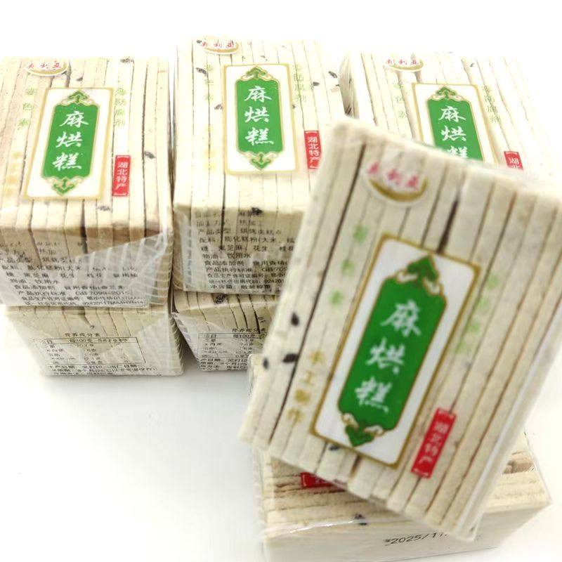 湖北特产传统手工麻烘糕芝麻香酥糕点芝麻云片糕休闲零食点心小吃