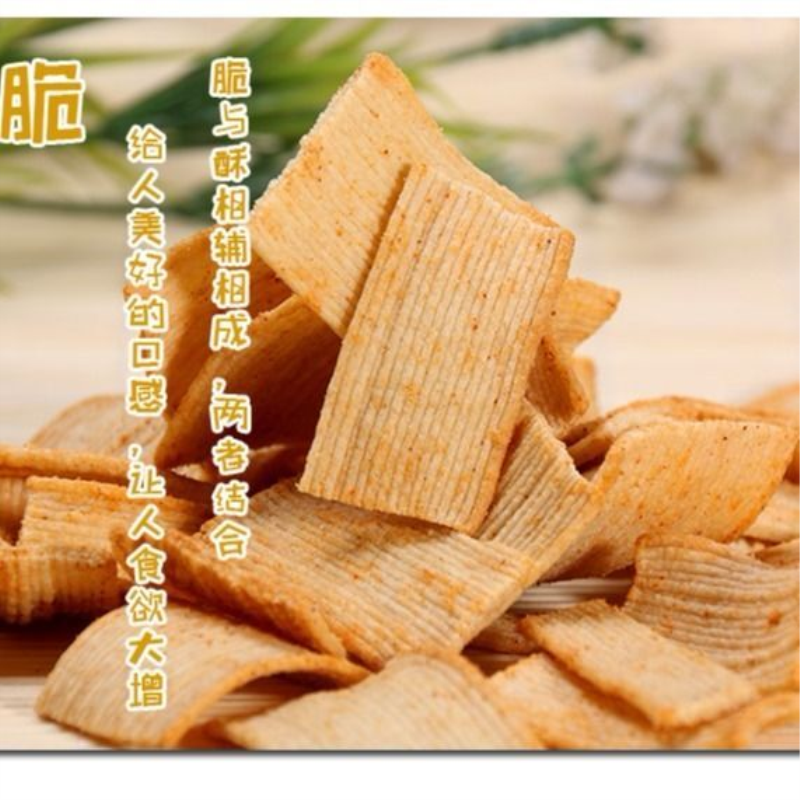 天宜园绿豆沙拉13g小袋30g充气大包香脆膨化休闲80后怀旧小零食