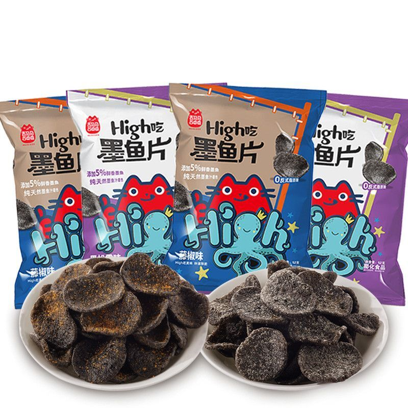 喜盈盈墨鱼片网红推荐解馋小零食海味食品黑松露藤椒辣味墨鱼薯片