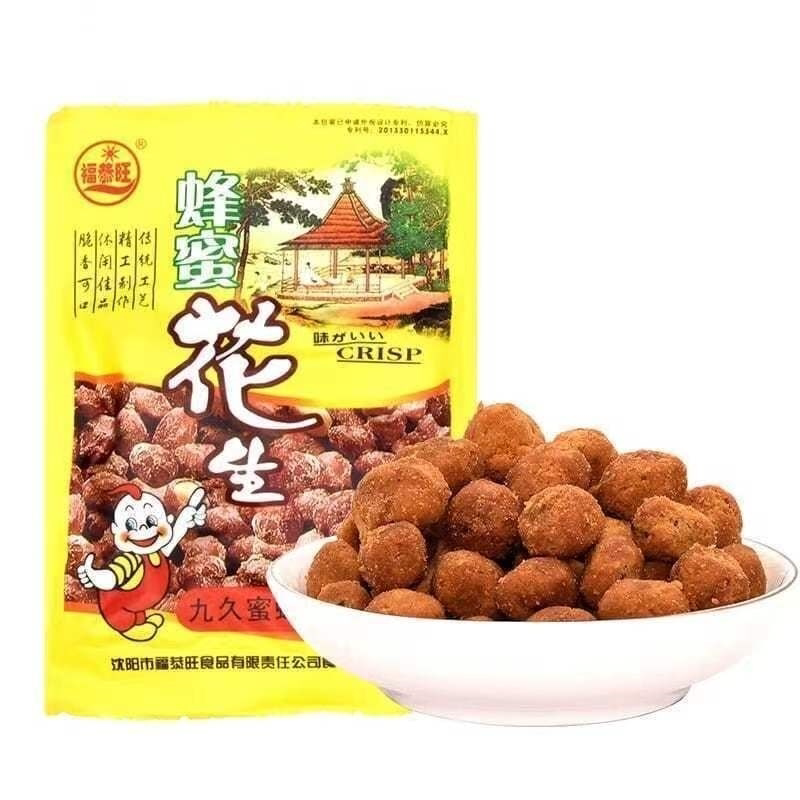 福恭旺沈阳特产蜂蜜花生下酒菜小吃零食多口味小零8090后怀旧食品
