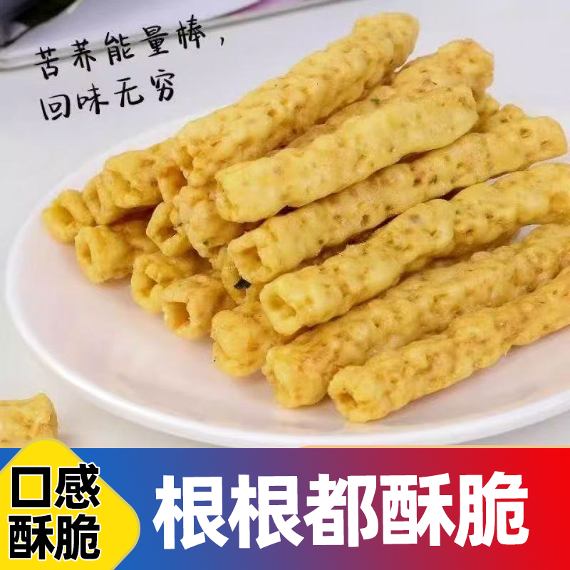 亚麻苦荞大袋能量棒咔嚓酥脆满口酥香整箱无蔗糖粗粮休闲解馋零食
