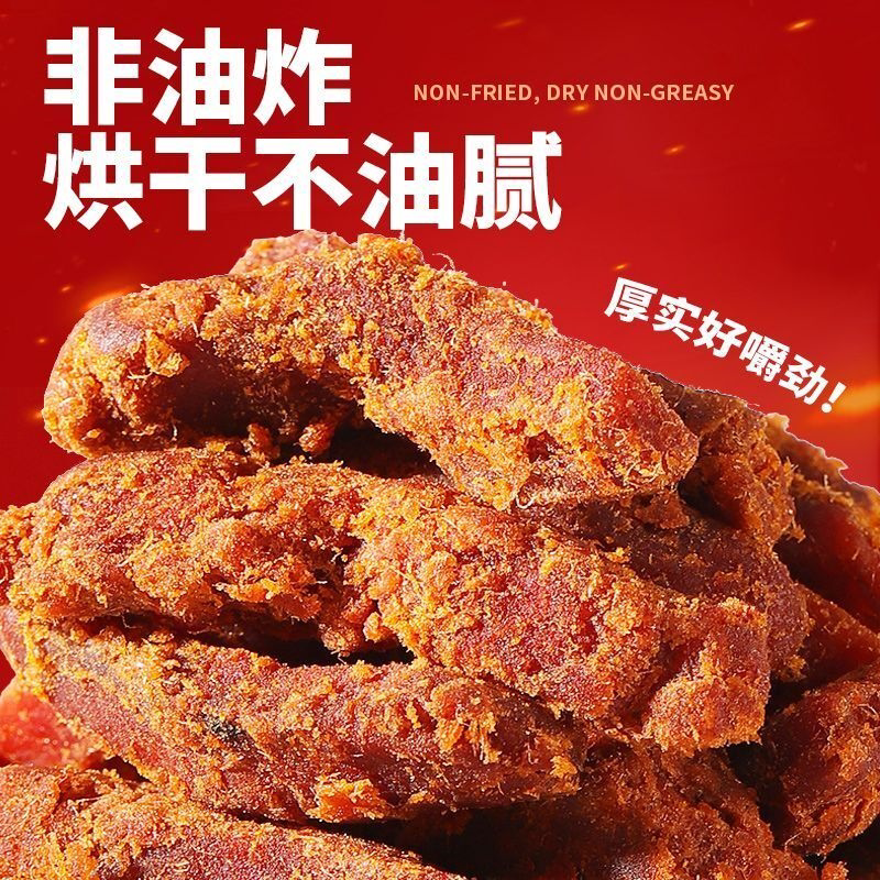 零趣高蛋白鸡胸肉袋装即食健身速食代餐健康饱腹鸡肉干年货零食