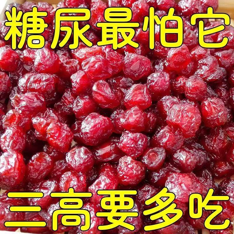 0蔗糖0添加】新鲜樱桃干无核樱桃干酸甜无糖零食樱桃车厘子