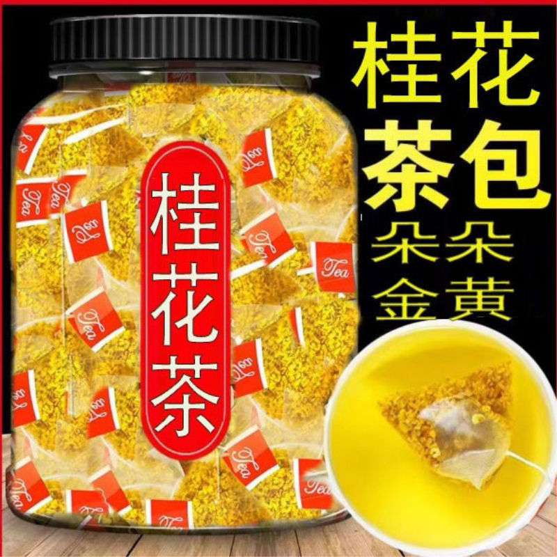 桂花三角包食用烘焙非特级袋泡茶泡水桂花茶桂花干花干桂花茶茶包