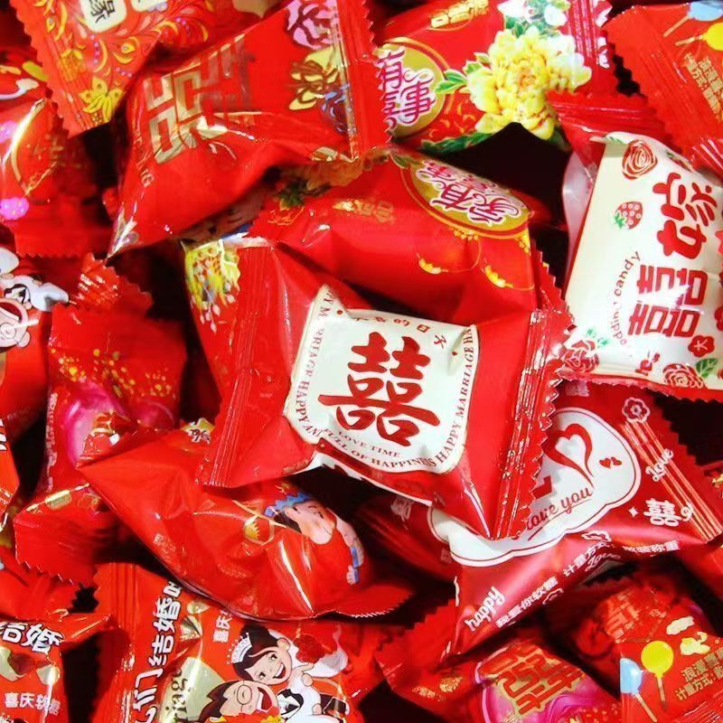 喜糖软糖混装红色喜庆结婚订婚庆糖果乔迁诞生礼年货零食散装批发