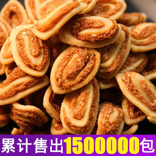 鼠客猫耳朵甜味甜口零食怀旧解馋小零食麻辣休闲猫耳酥老式小包装