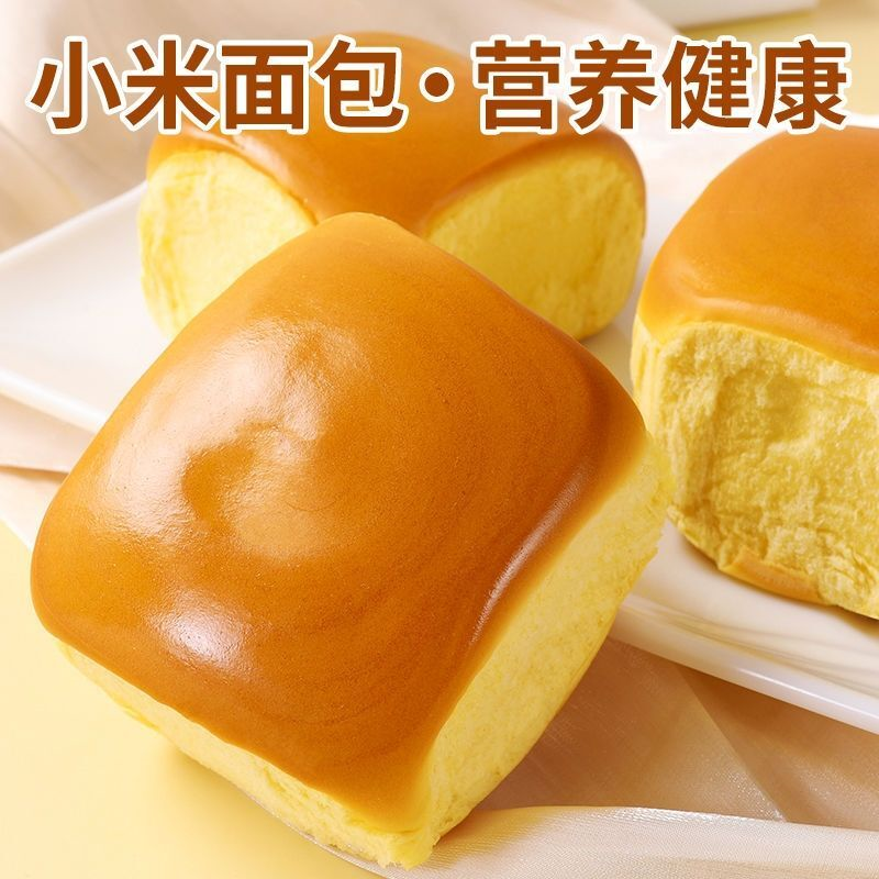便宜老面包原味手撕软面包老式面包大袋小米上班族早餐一整箱批发
