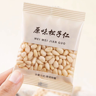 新货无壳松子仁独立小包装原味坚果小袋装熟无添加松籽追剧小零食
