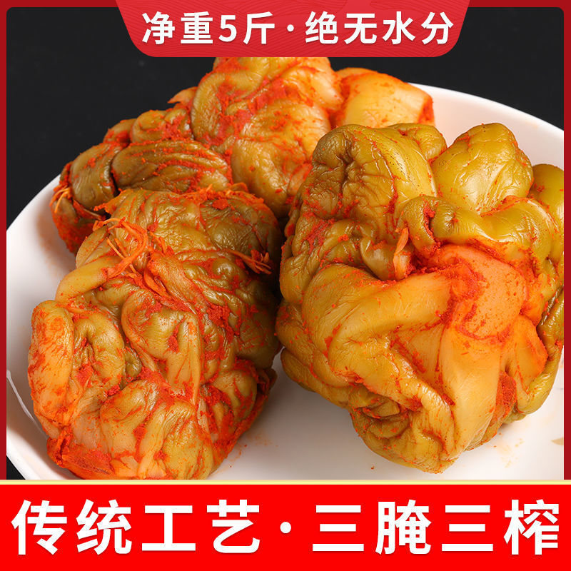 特产传统五香风干榨菜头5斤全型脱水榨菜疙瘩圆形400g榨菜头
