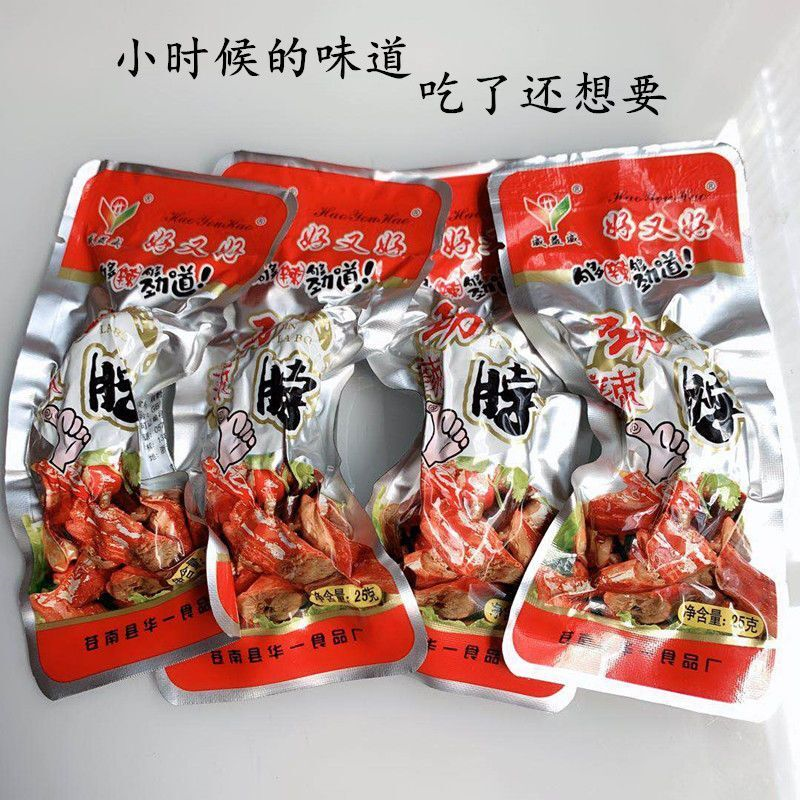 威益威香辣鸡脖烤脖非鸭脖卤味熟食休闲零食下酒菜25克温州特产