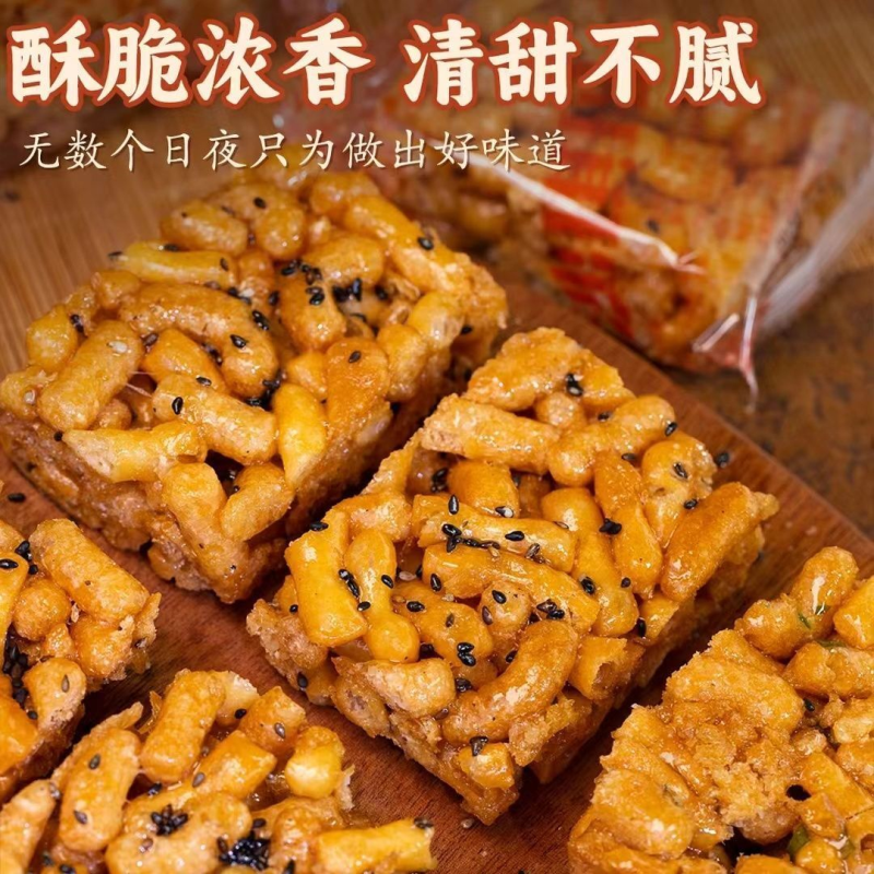 江西特产零食传统香酥脆沙琪玛硬手工老式怀旧萨其马糕点整箱批发