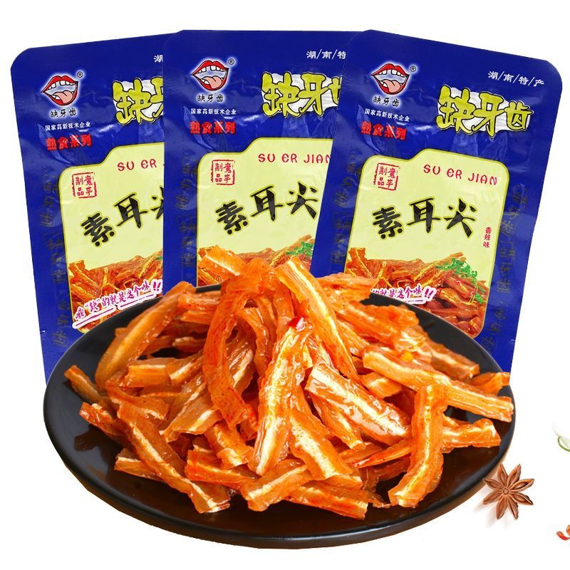 缺牙齿素牛肚盒装爆辣素耳尖麻辣湖南特产解馋零食网红同款大礼包