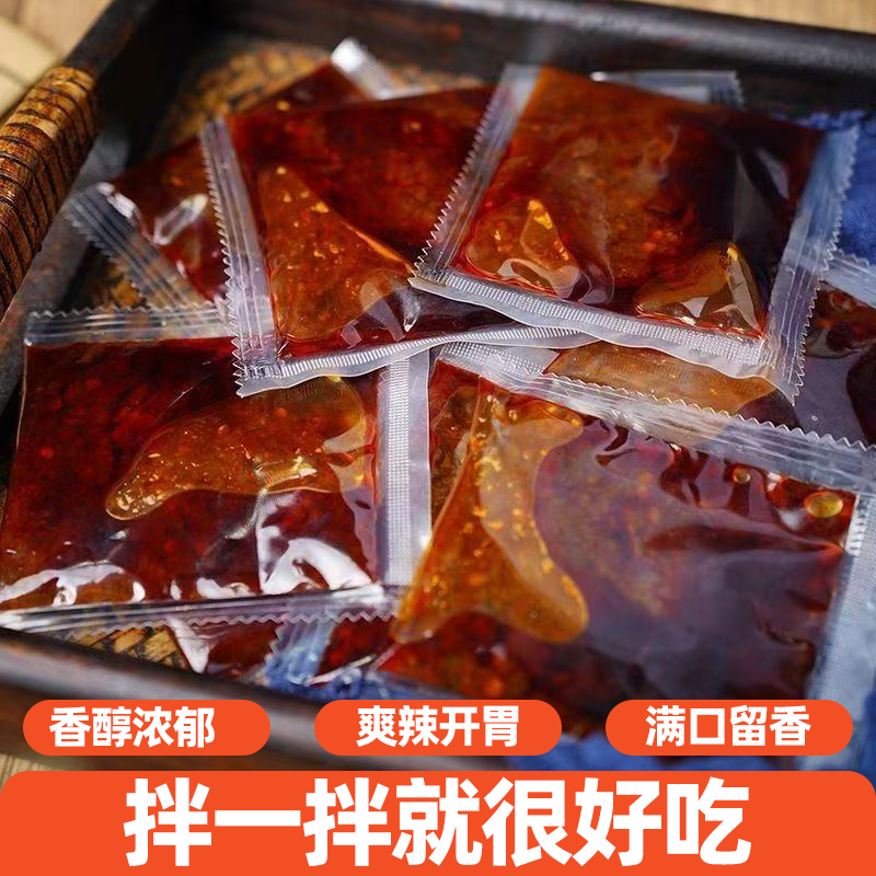 重庆小面调料鲜香润口咸香适中唇齿留香独立包装拌面便携宿舍必备