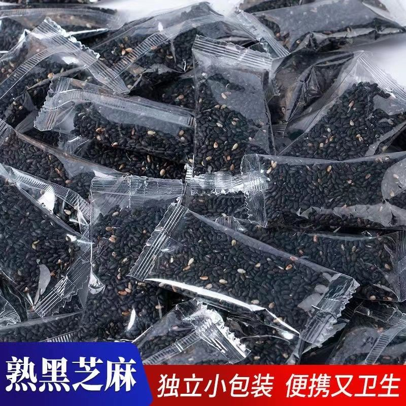 批发价黑芝麻熟炒熟小包装熟黑芝麻粒即食瓶装无糖家用商用