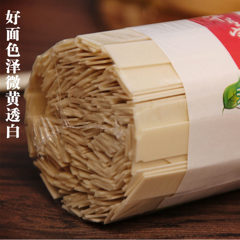 大宽干面条河南烩面油泼面速食刀削面凉面整箱挂面手工早餐包邮