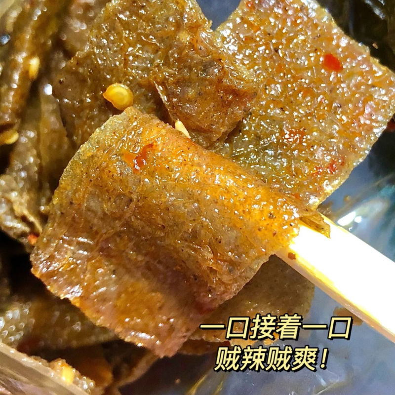 湖南特产香辣魔芋干超麻辣解馋魔芋爽素毛肚即食休闲零食小吃批发