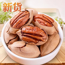 新货薄皮碧根果长寿果奶油味袋装250g500g坚果零食休闲炒货批发