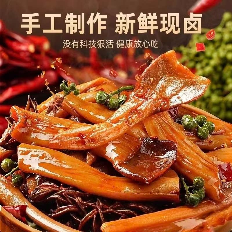 香辣鸭板肠麻辣爆辣多口味过瘾脆韧爽口新鲜即食鸭脆肠解馋下酒菜