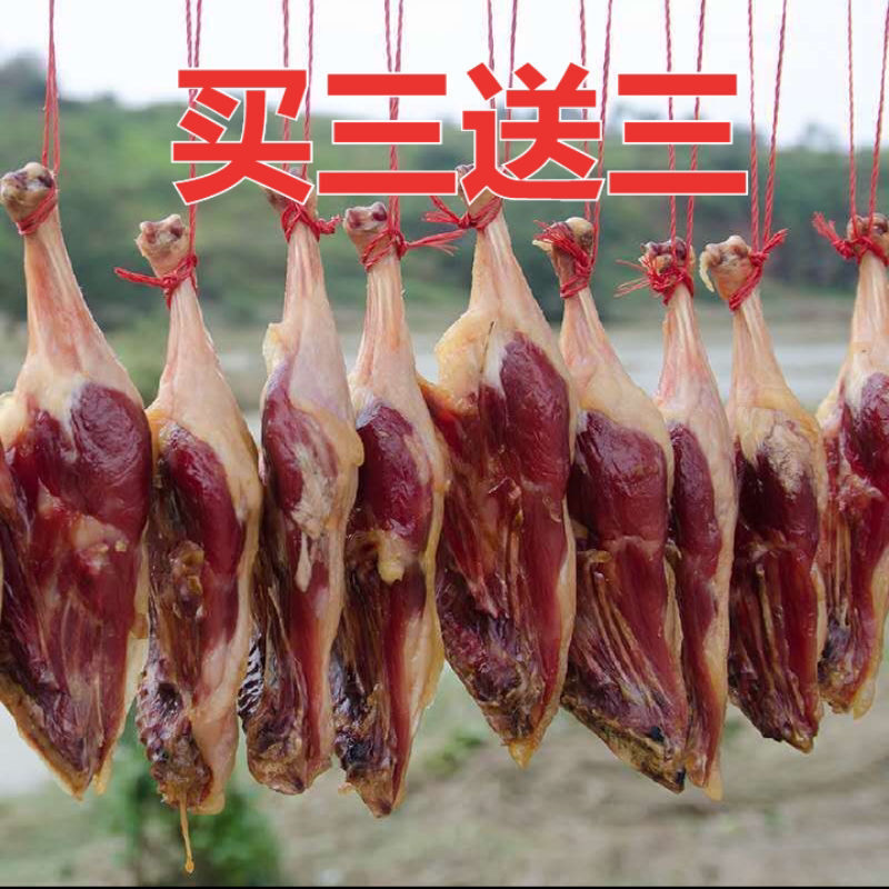 【新鲜制作】江西腊鸭腿咸鸭腿风干鸭腿腊鸭腊味鸭腿批发整箱